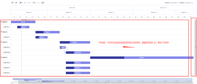 微信图片_20230412163410